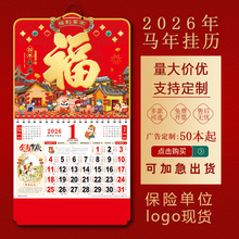 2026�긣���v�R���v˺�v�젝�՚v�������S�v���ÏV��Cӡ��ɫ