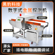 ʳƷ̽yxԴ^SȫԄzC߾ȮȫE18