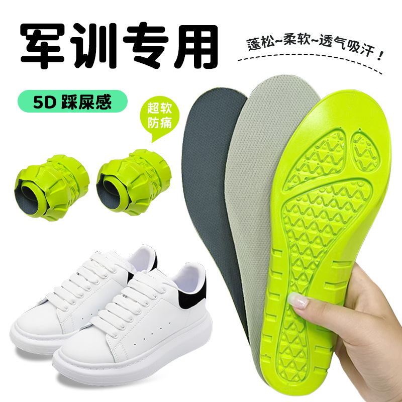 Plantilla de sensación de mierda para hombres y mujeres con suela ultra suave, anti-dolor, anti-elástico, antichoque, absorción de sudor, anti-olor y transpiración, plantilla de entrenamiento militar