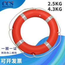 ���þ���Ȧ����ϩ�Ӻ񴬙zCCS����Ȧ������������4.3�������Ȧ