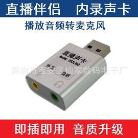 转换器切换器;转接卡转接线;电脑线材