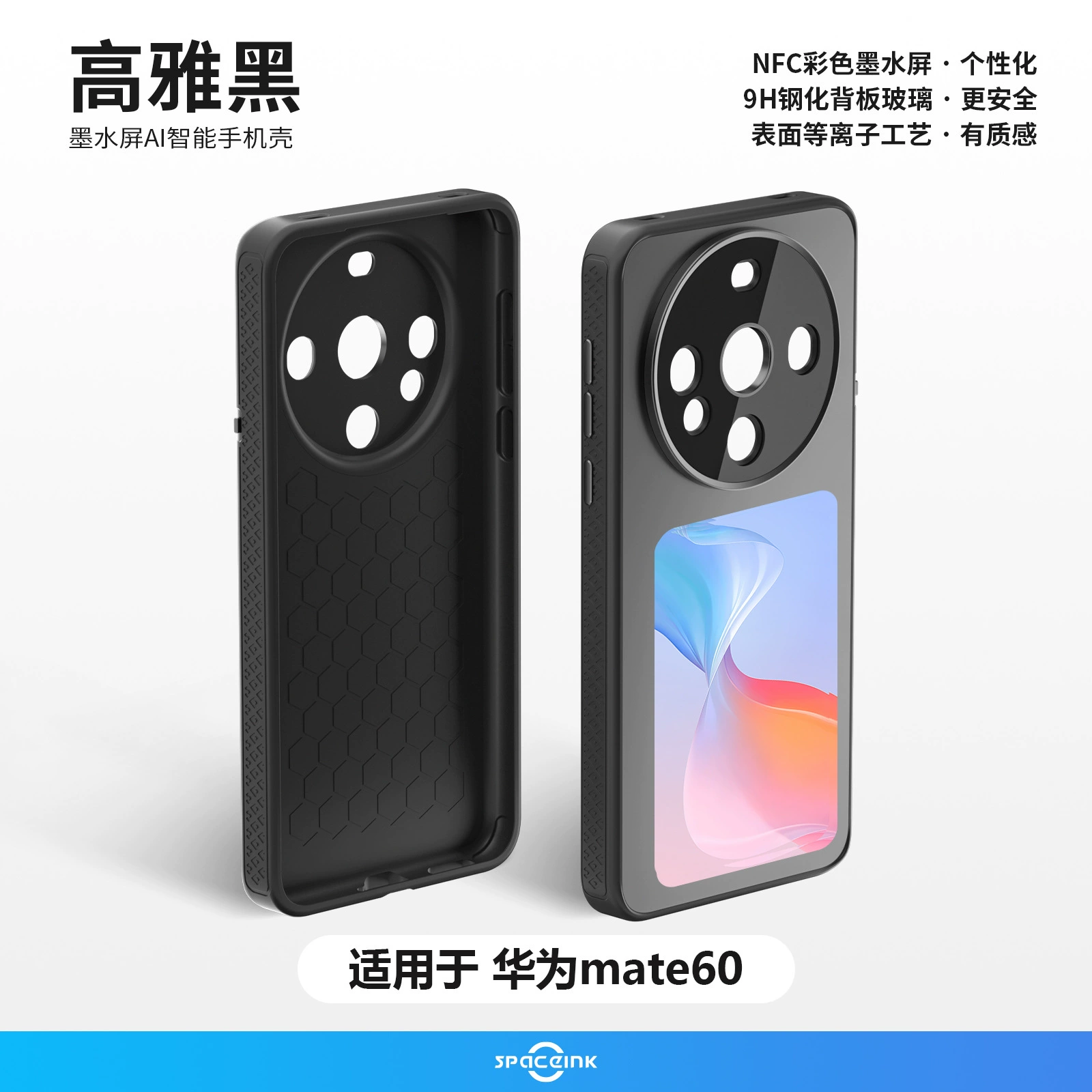 Чехол для смартфона Huawei, совместимый, модель Pro