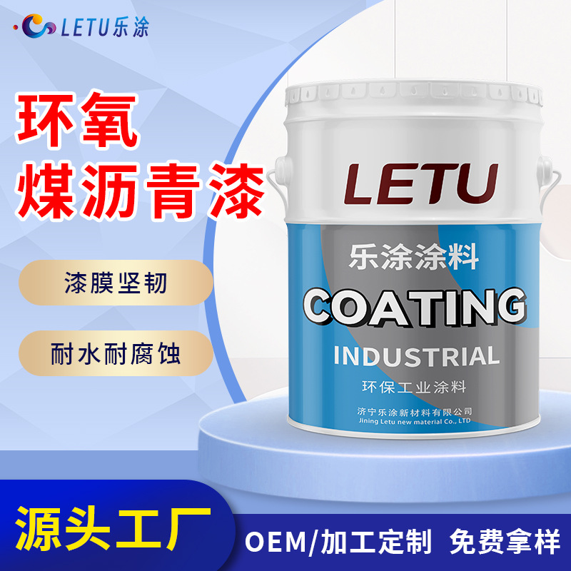 Customized epoxy coal tar paint
