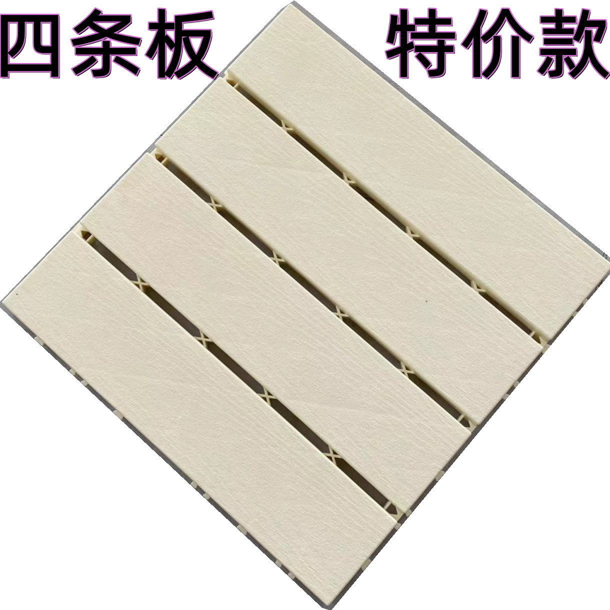 30*30* 2cm - 스타일 - 흰색