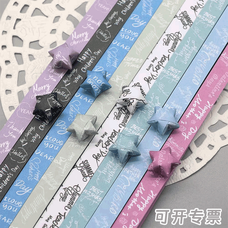 Star Origami Gradient Luminous Lucky Star Paper Five-pointed Star Origami Flash Diamond Luminous DIY Handmade Cartoon Origami Star Origami Gradient Luminous Lucky Star Paper Five-pointed Star Origami Flash Diamond Luminous DIY Handmade Cartoon Origami