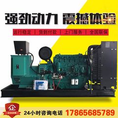 柴150kw発電機ユニット不動産工事現場予備150キロワットディーゼル発電機メーカー供給