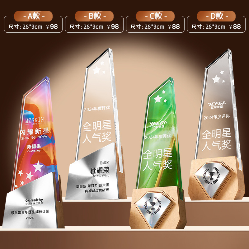 Trofeo de cristal medalla de madera trofeo de baloncesto pulgar pentaco resina metales trofeos de madera sólida premios