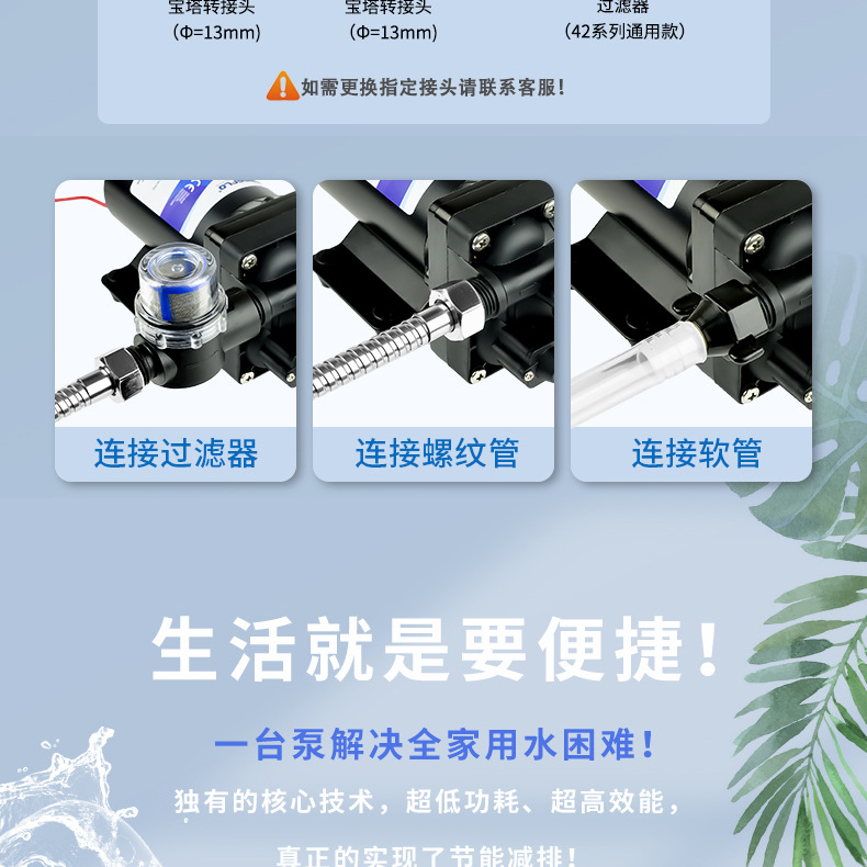 42款12v24v隔膜泵