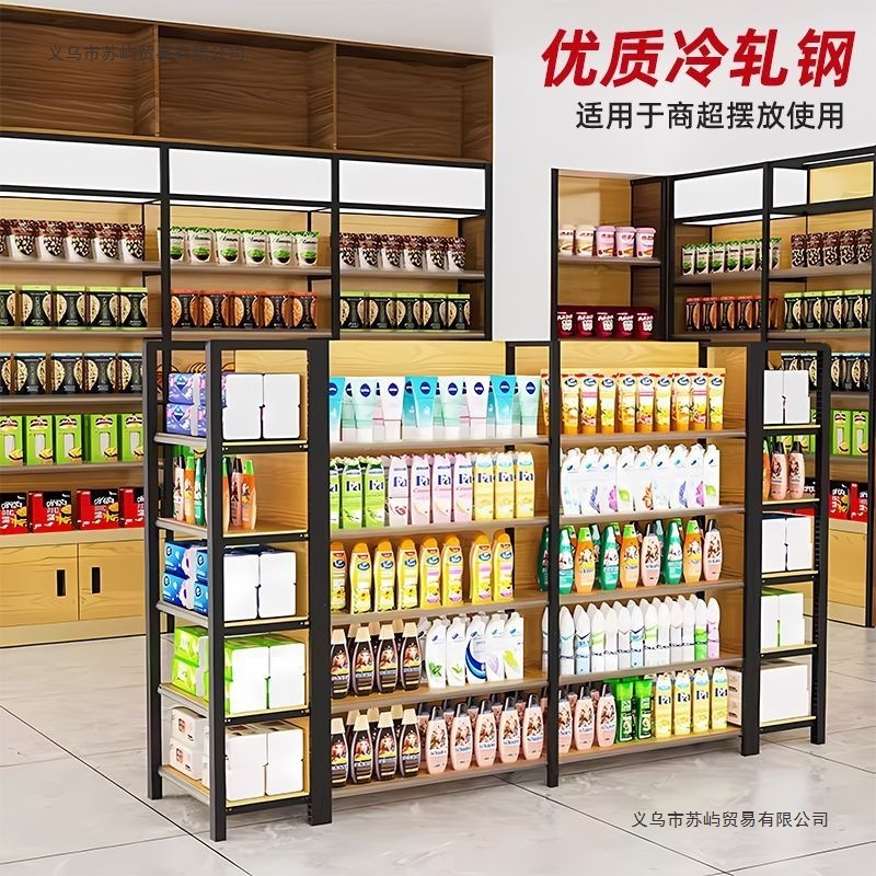 超市货架木纹小卖部四柱零食母婴文具便利店商店多层展示架置物架|undefined