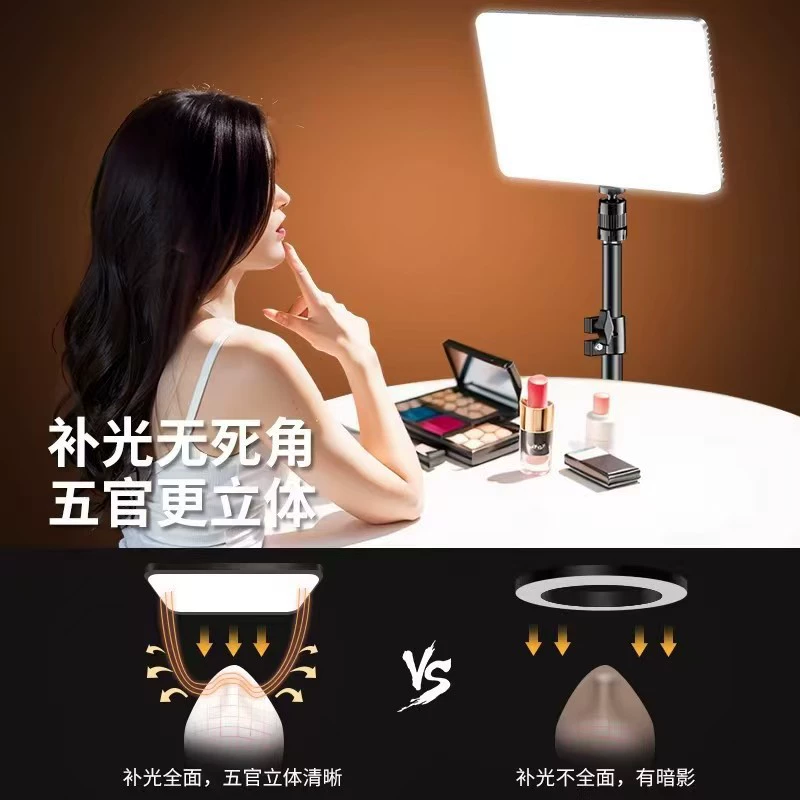Lightweight fill light, LED rectangular lamp