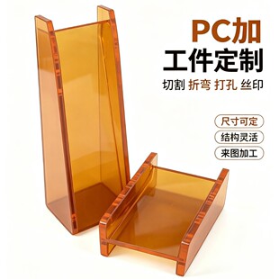 ��ɫ PC �ӹ��� U �;�̼�������o�� ���ܴ���ۏ��ӹ���