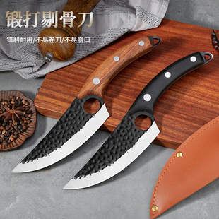 Yangjiang Export Hammered Forged Boning Knife, Special Sharp Knife for Slaughtering and Dividing, Viking Scimitar 6inch Short Knife, Sharp