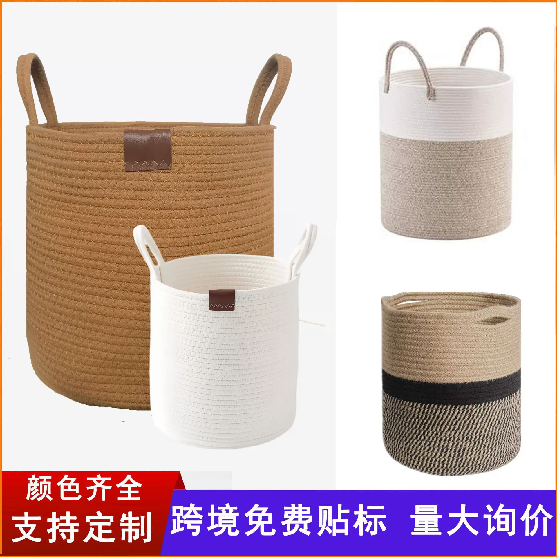 ins民宿棉绳脏衣篮编织脏衣篓衣服收纳筐毛绒玩具收纳桶储物篮子
