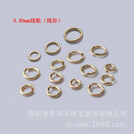 美国14K包金开口/闭口圈0.89mm线径单圈C圈DIY手作连接环配件