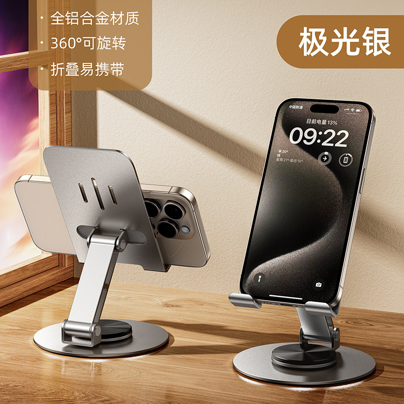 Soporte de teléfono móvil de aleación de aluminio soporte de teléfono móvil de escritorio perezoso portátil plegable todo el soporte de placa metálica al por mayor