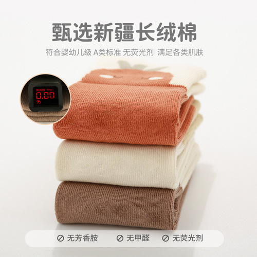 Spring and Autumn New Product Baby Socks Newborn Boneless Wide Mouth and Leg-Free Baby Socks Cartoon Mid-Tube Socks