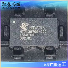 NT71397QG-000 NOVATEK ���ɵ�· ICоƬ ��湩Ӧ QFN68