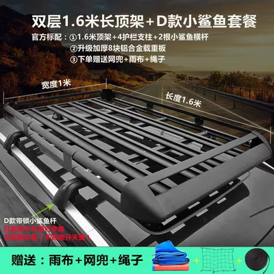 Roof rack – Basket Roof Rack Modification - black-1x-16m-frame-locked-small-shark-crossbar-net-rain-cloth-rope
