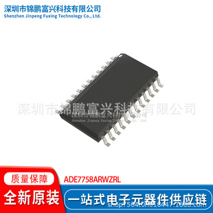 ADE7758ARWZRL SOIC-24 ���Ӌ��оƬ ȫ��ԭ�b�F؛