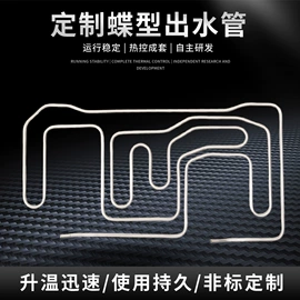 电热/发热管;电热带;其他电热设备