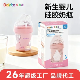 奶瓶;牙胶;喂养餐具