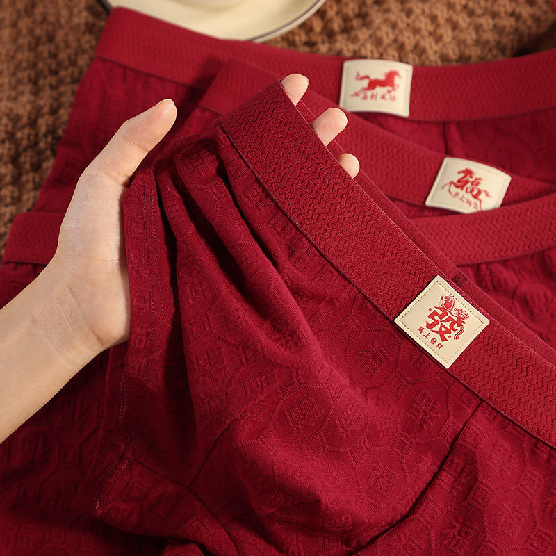 Red Zodiac Year Men's Underwear Men's Red Boxer Briefs New Year 2026 Year of the Horse Wedding Festive Boxer Shorts