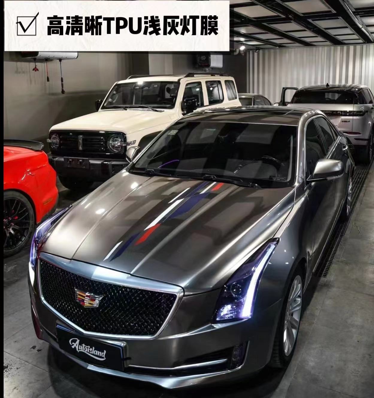 Suitable for car light film TPU blackened TPH light black headlight film car light color change film protective film soft film translucent