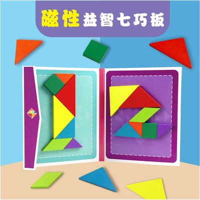 巧木匠創意木質磁性智力彩色七巧板早教趣味益智力開發玩具送題目