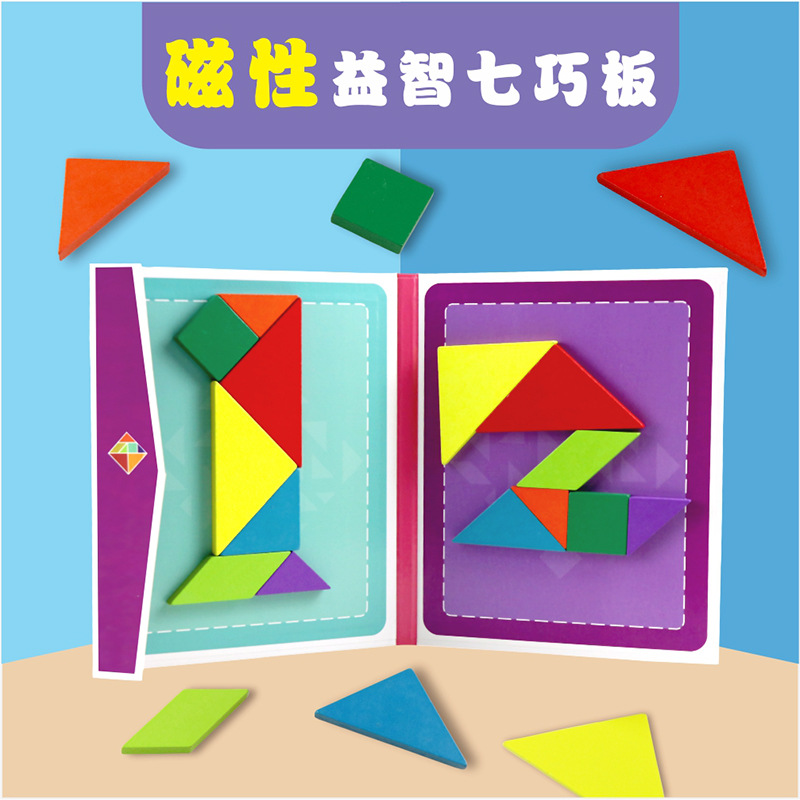 巧木匠創意木質磁性智力彩色七巧板早教趣味益智力開發玩具送題目