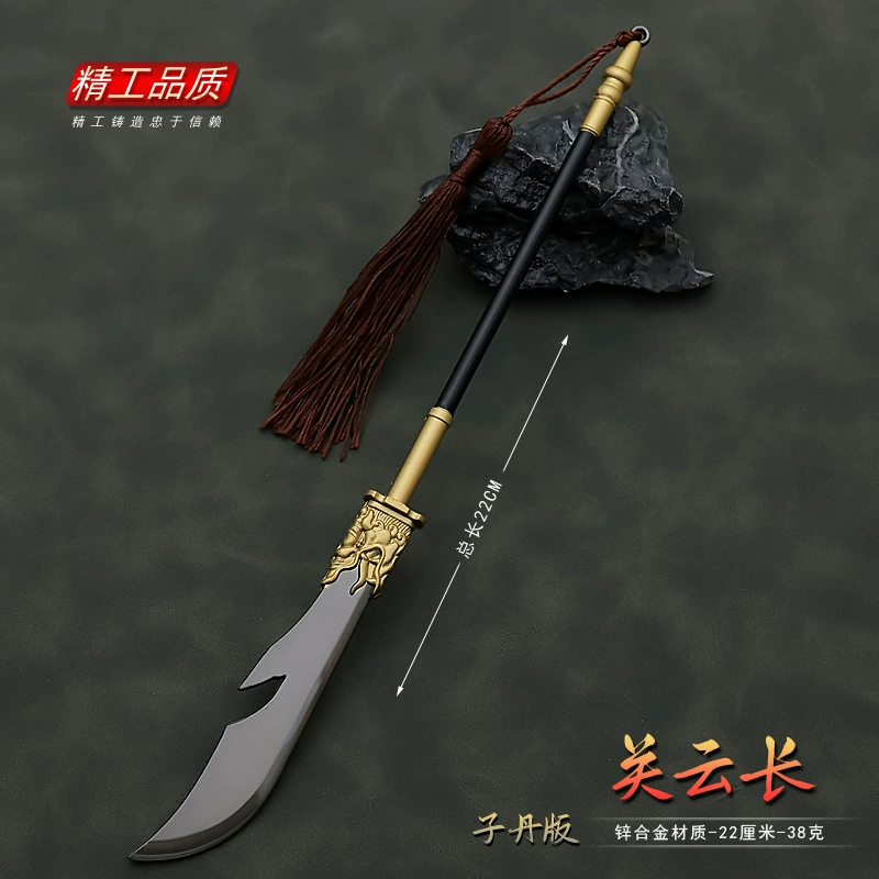 Фильм и телевидение вокруг оружия Guan Yu модель оружия Guan Yu Qinglong Yueyue нож 22 см изделие ремесла украшение