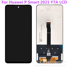 适用于华为Y7A屏幕总成Psmart 2021液晶触摸屏10Xlite内外显示屏