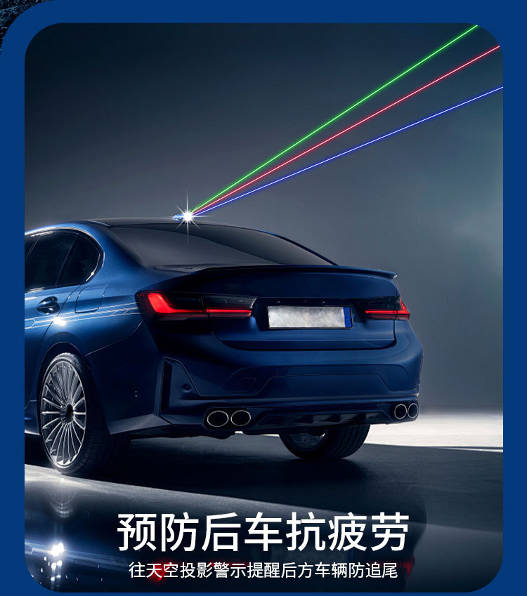 Vehicle-Mounted Remote Pilot Light, Car Laser Cannon, Solar Anti-Rear Collision, High-Speed Help, Anti-Fatigue Flash Warning Light