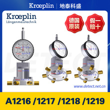 德国KROEPLIN气雾罐喷雾罐瓶口测量卡规A1216 A1217 A1218 A1219