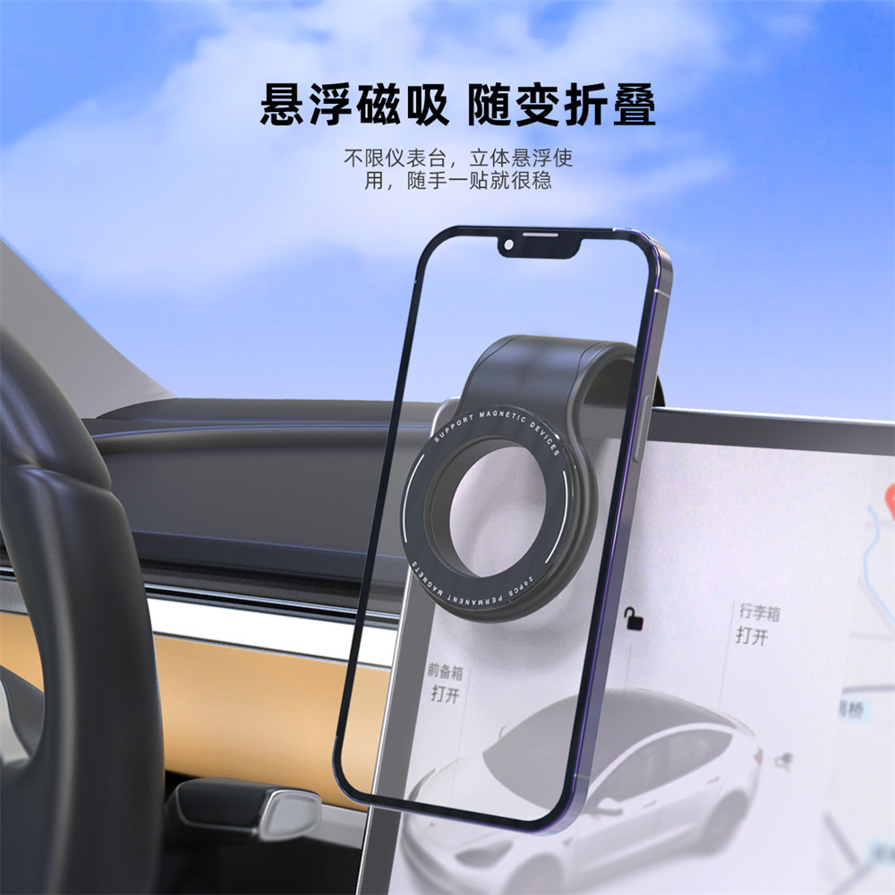 車載計器台の中のコントロールスクリーンの貼り付け式の磁気吸引の支柱は自由に角度の懸濁の磁気吸引の磁石の支柱を折り畳みます。