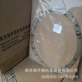 福来西0006 FLEXITALLIC THERMICULITE  815 高温固力特 815 片材