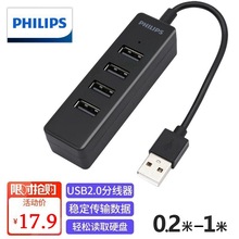 USB2.0һĶӿڱʼǱ̨ʽչ뼯