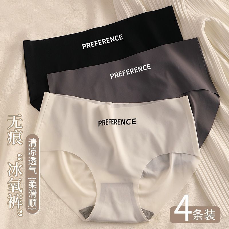Silk pants, antibacterial breathable sexy summer thin trousers, mid rise