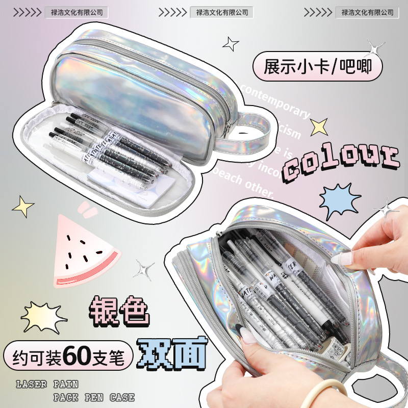Bolsa de lápiz transparente de gran capacidad de la escuela secundaria niñas caja de papelería esmaltada plata multifuncional bolsas de dolor DIY láser brillante