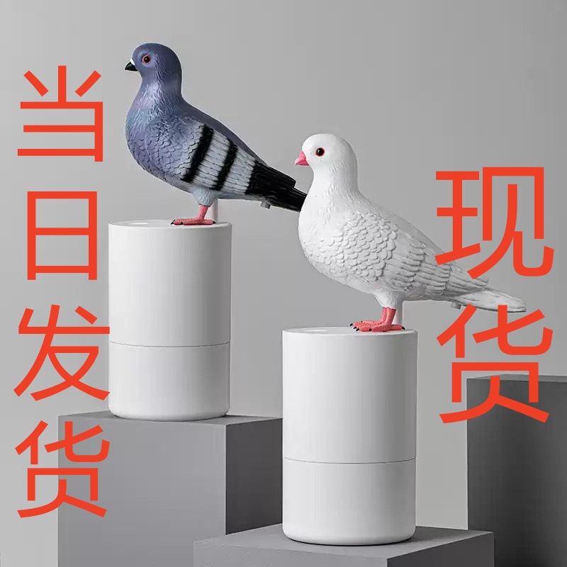 Little Pigeon Mobile Phone Washing Series Animal Soap Dispenser Eagle Elephant Smart Automatic Sensor Soap Dispenser