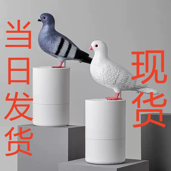 Little Pigeon Mobile Phone Washing Series Animal Soap Dispenser Eagle Elephant Smart Automatic Sensor Soap Dispenser