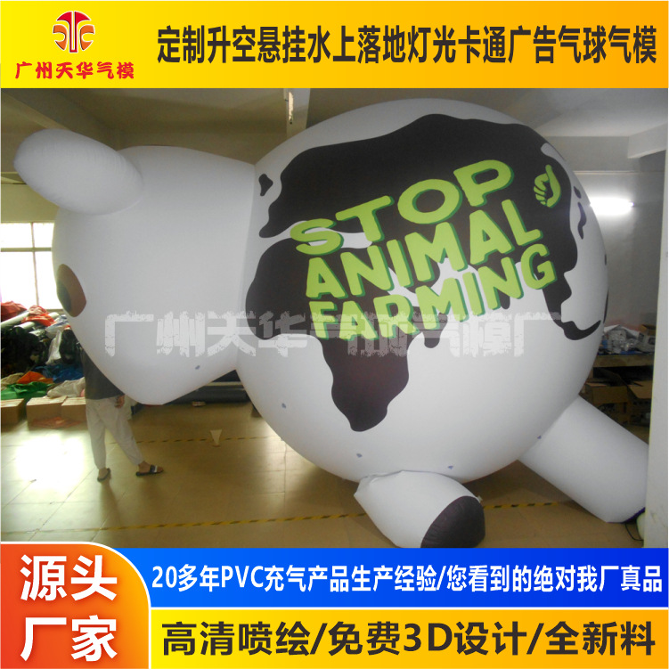 Inflable modelo fabricantes de suministro al aire libre gigante de dibujos animados globo de aire desfile publicidad Globo flotante de aire