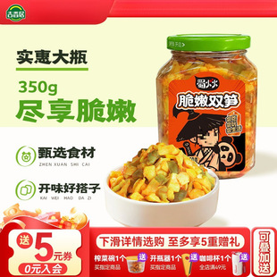 �����������������p�S350g�t����S�ݲ������˴�ƿ�b