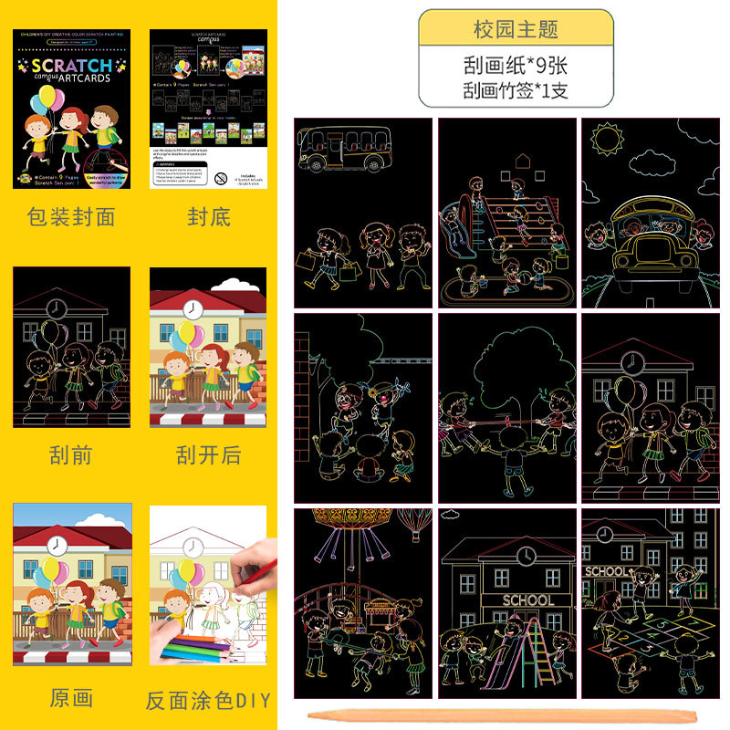 Scratch pintura niños dibujos animados kindergarten estudiante de arte creativo DIY graffiti suministros traje colorido rasguño Pintura Libro