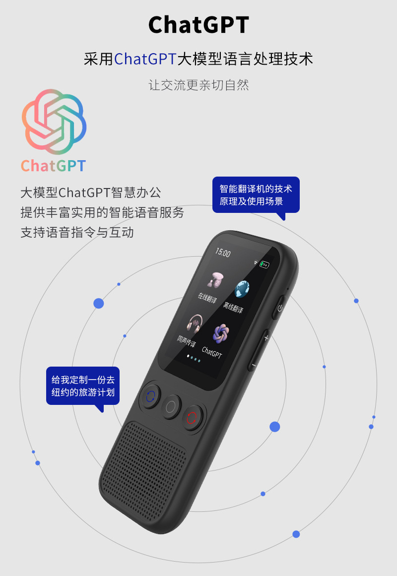 The new S80 English real-time voice translation intelligent recording overseas translation machine and Vietnamese translation machine undefined