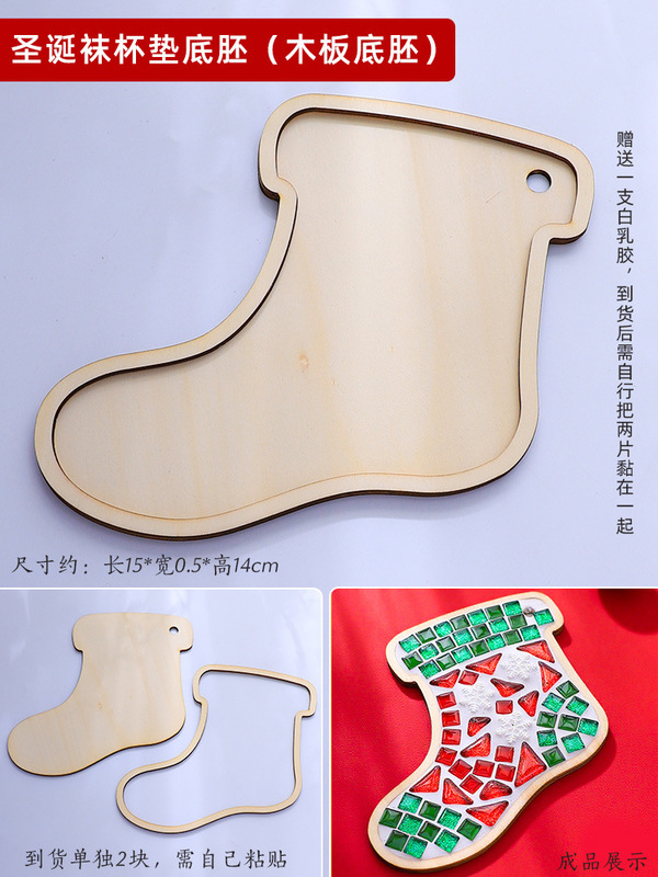 竹质杯垫餐垫创意DIY手工材料底胚儿童托盘马赛克制作方圆形底座|undefined