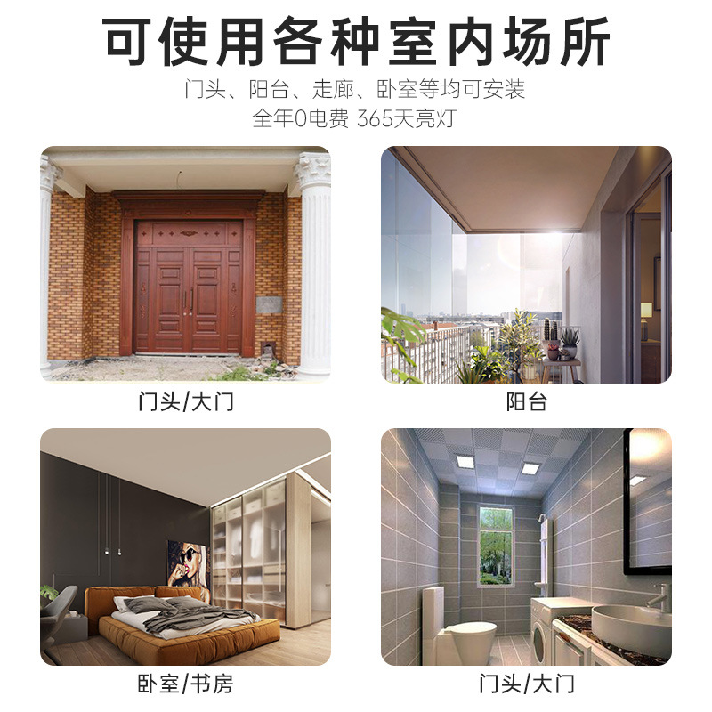 Junmu solar lámpara de techo interior de alta potencia sala de estar corredor balcón dormitorio pasillo jardín lámpara