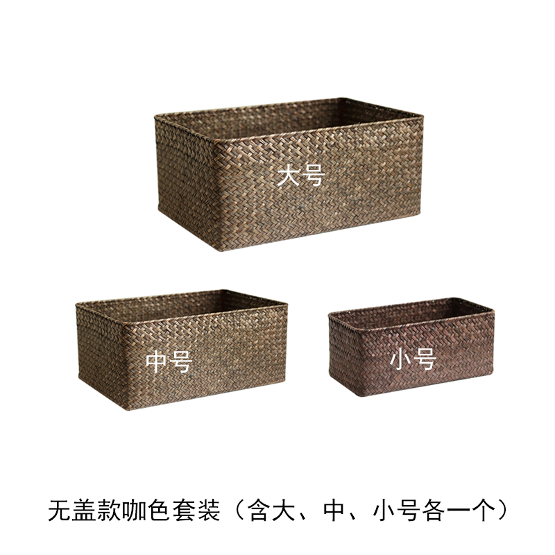 Cestas de bambú trenzadas, cajas de bambú trenzadas