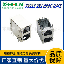 SֱRJ45 8P8C pp 90RJ45WjB2X1 RJ45