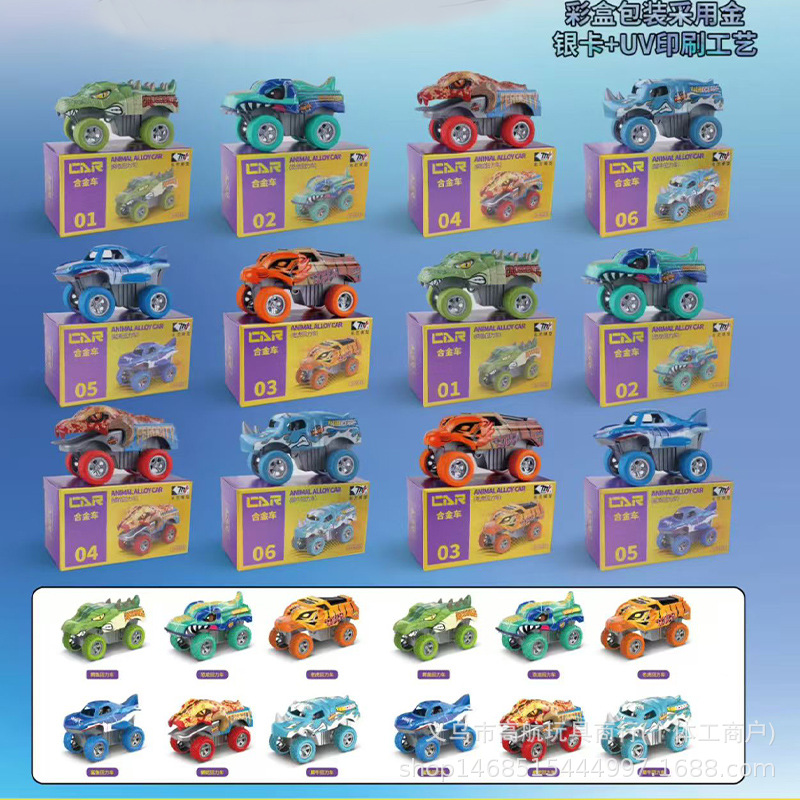 Wild Animal Semi-Alloy Car Model for Boys, Pull-Back Car Model Ornament, Boy's Prize, Small Gift, Children's Dinosaur Toy