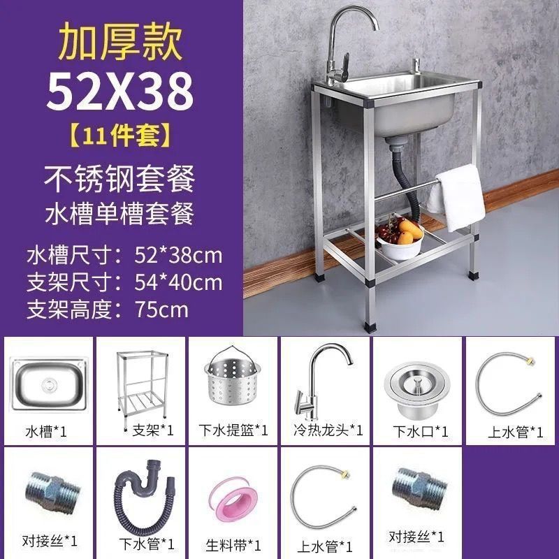 304 steel 53*38 (13-piece set)